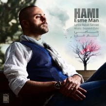 Hamid Hami – Esme Man