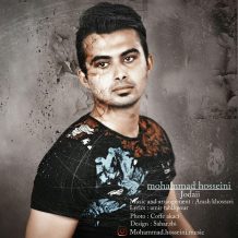 Mohammad Hosseini – Jodaii