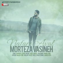 Morteza Vasineh – Nafare Aval