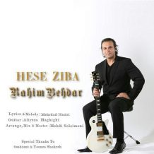 Rahim Behdar – Hese Ziba