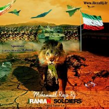 Reza Rj – Sarbazan Iran