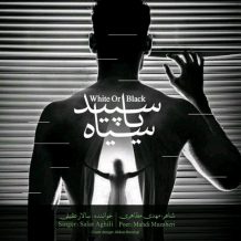 Salar Aghili – Sepid Ya Siah