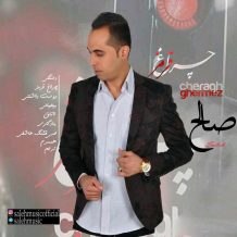 Saleh – Cheragh Ghermez