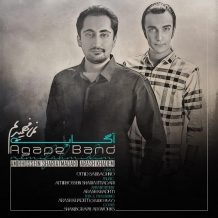 Agape Band – Nemifahmidam