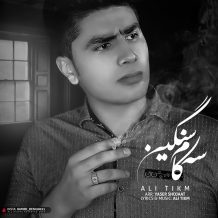 Ali Tik M – 3 Kam Sangin