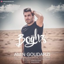Amin Goudarzi – Boghz