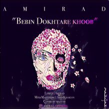 Amirad – Bebin Dokhtare Khoob