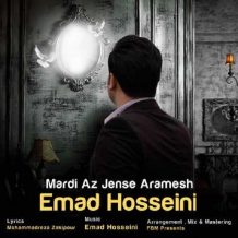 Emad Hosseini – Mardi Az Jense Aramesh