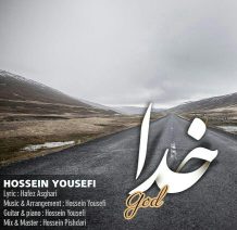 Hossein Yousefi – Khoda