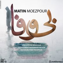 Matin Moezpour – Bi Vafa