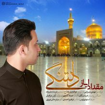Meghdad Ayaz – Deltangi