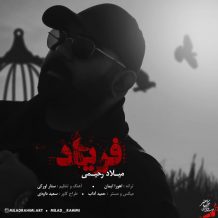 Milad Rahimi – Faryad