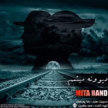 Mita Band – Divooneh Misham