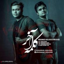Mohammad Disslover – Kalame Akhar (Ft Milad Neo)
