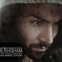 Mohammad Zohrabi – Eshgham