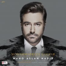 Mohammadreza Golzar – Mano Aslan Nadid