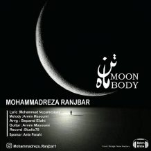 Mohammadreza Ranjbar – Tane Mah
