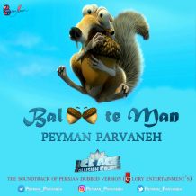 Peyman Parvaneh – Baloot Man