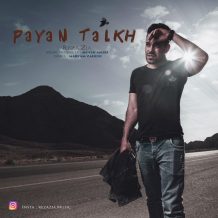Reza Zia – Payan Talkh