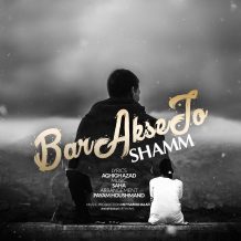 Shamm – Bar Akse To‏