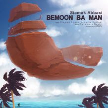 Siamak Abbasi – Bemoon Ba Man
