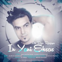 Alireza Roozegar – In Yani Ehsas