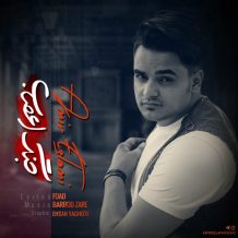 Amir Eslami – Jang Asab