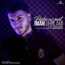 Iman Gholami – Pasho Az Jat