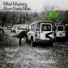 Milad Mastany – Sayeban