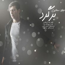 Milad Samaei – Bargard