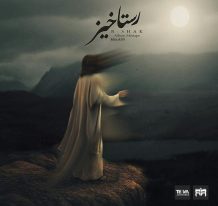 R Shak – Rastakhiz