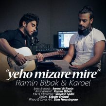 Ramin Bibak – Yeho Mizare Mire (Ft Karoel)