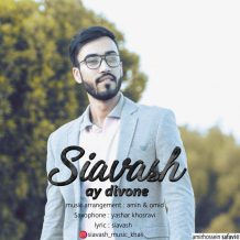 Siavash – Ay Divone