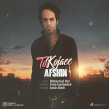 Afshin – To Kojaee