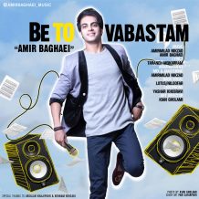 Amir Baghaei – Be To Vabastam
