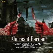 Amir Tataloo – Khoreshte Gardan (Ft Duzakh)
