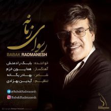 Babak Radmanesh – Rosvaye Zamaneh