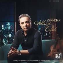 Esfandiar – Sokhane Eshgh