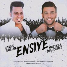Hamed Pahlan – Ensiye