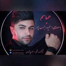 Hamid Rajabpour – Abasam