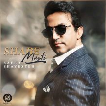 Saeed Shayesteh – Shabe Masti