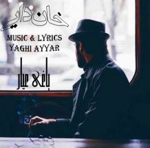 Yaqi Ayyar – Khandaei