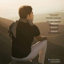 Yousef Zamani – Sigar