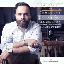 Alireza Shafaei – To Kisti