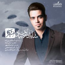 Farshad Sepehr – Shayad Baroon Biad