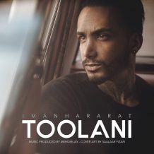Iman Hararat – Toolani