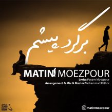 Matin Moezpour – Bargard Pisham