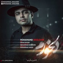 Mohammad Disslover – Delkhoram