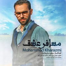 Mohammad Kharazmi – Mosafere Eshgh