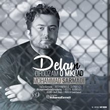 Mohammad Sarmadi – Delam Diroozam O Mikhad